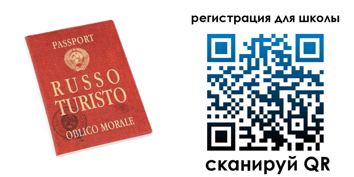 временная регистрация в Гороховце